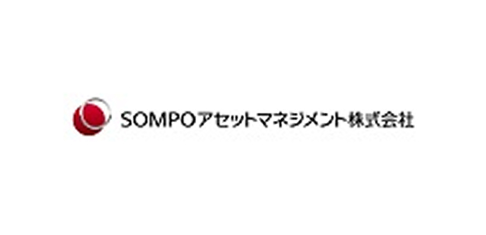 SOMPOアセットマネジメント株式会社様